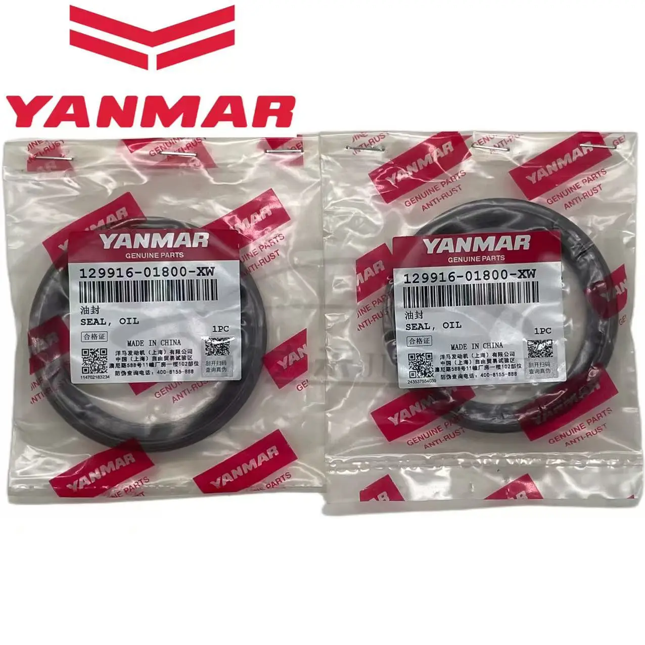 あらまやらま Genuine Quality Products Yanmar Engine Repair Parts Crankshaft Oil