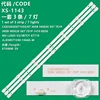 7LED=3PCS