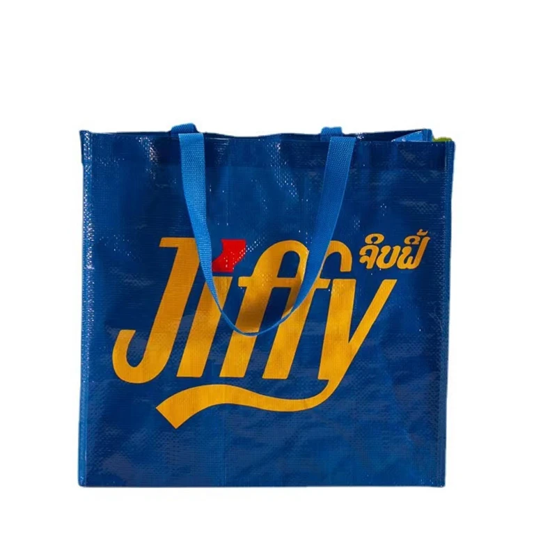 pp woven bag(15)