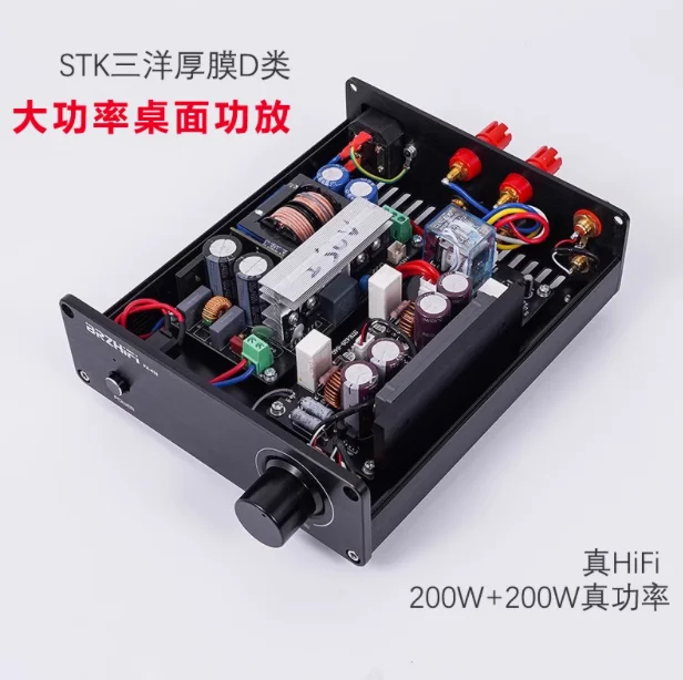 BRZHIFI STK428-640 thick film hifi digital power amplifier class D high power amplifier pure post-stage power amplifier manufacture