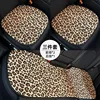 Linen leopard print seat cushion 3-piece set, brown