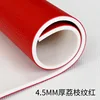 45mm thick litchi red