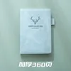 Antlers Haze Blue (360 pages thickened)
