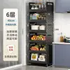 40 cm wide - black six-tier shelves