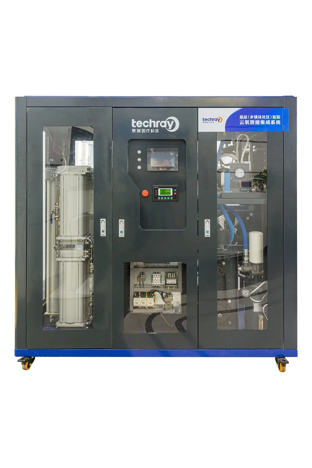 Small PSA oxygen plant9