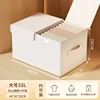 Caja de almacenamiento grande con doble tapa [44*30*25CM]