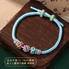 สร้อยข้อมือเชือกปมสีฟ้า