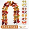 เถาวัลย์เมเปิ้ลยาว 1.75 เมตร หลากหลายสไตล์ (32 ชิ้น)