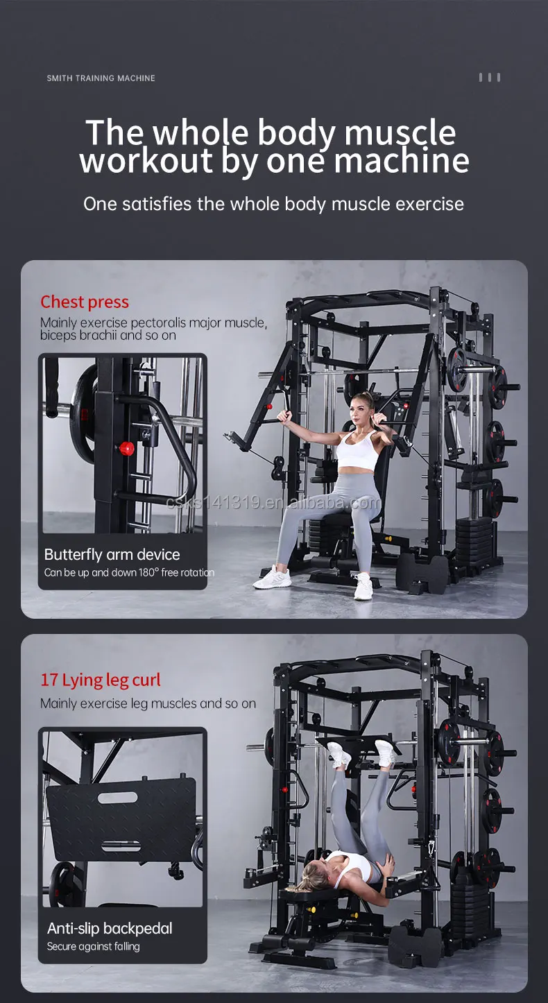 Smith's Multi-Function Gym Equipment Comprehensive Training Bench Press Gantry for Squats and Deadlifts Cable Drive Home Gym details