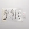 200ML