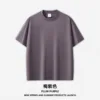 สีม่วงพลัม-สีใหม่