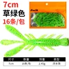 Grass green, 7cm (floating shrimp)