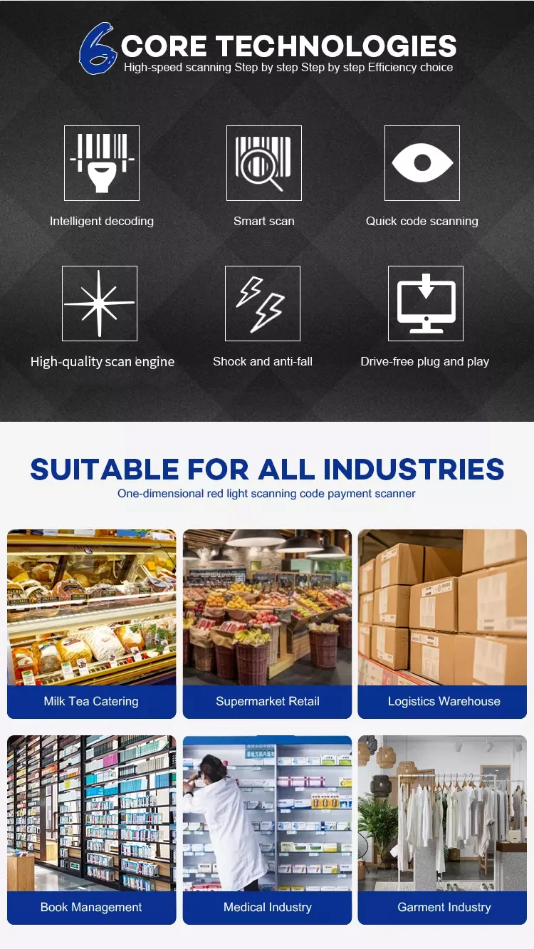 cost-effective wired qr code reader barcode scanner for retail store