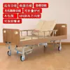 Normally able to roll over, lift back, and lower legs