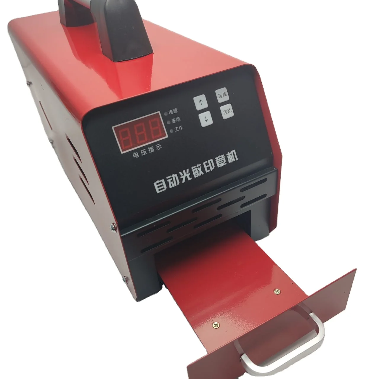 Hot Selling Flash Stamps Machine Fully Automatic Red Rubber Digital Photosensitive Seal Flash Stamp Making Machine