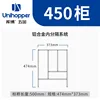 Cabinet width 450mm - nominal 500