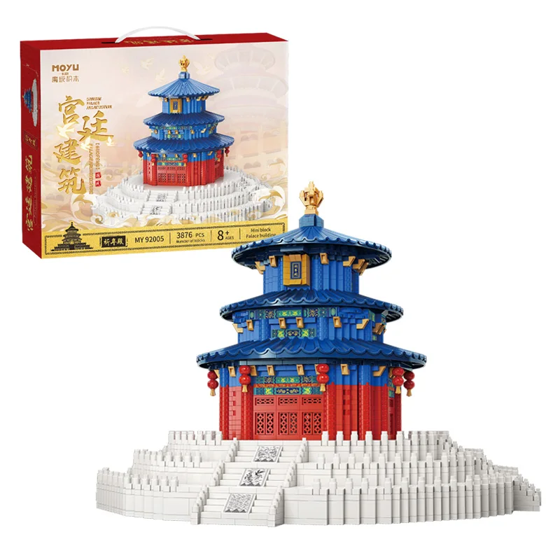 Chinese Style Building Block Temple of Heaven Model Ancient Architectural Ornaments DIY Assembly Toy for Children Kid Gift