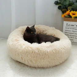 Lovely Deluxe Luxury Pet Bed Pet Supplies Bed Long Plush Small Round Cat Dog Pet Bed NO 1