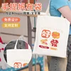 Bolsas de lona personalizadas