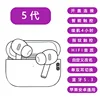 5th generation [white] boxed