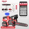 Brushless high-end flagship [15 7.5AH]2 electric 2 chain