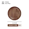 [whole wood] black walnut round wooden plate 12.5*2cm