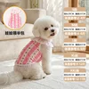 Red pet clothes made of fine sand mesh