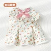 Golden Mushroom Wild Fun - Mushroom Swallowtail Snap-on Skirt