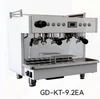 เอสเพรสโซคู่ GD-KT-9.2EA (PUPM สั่น)