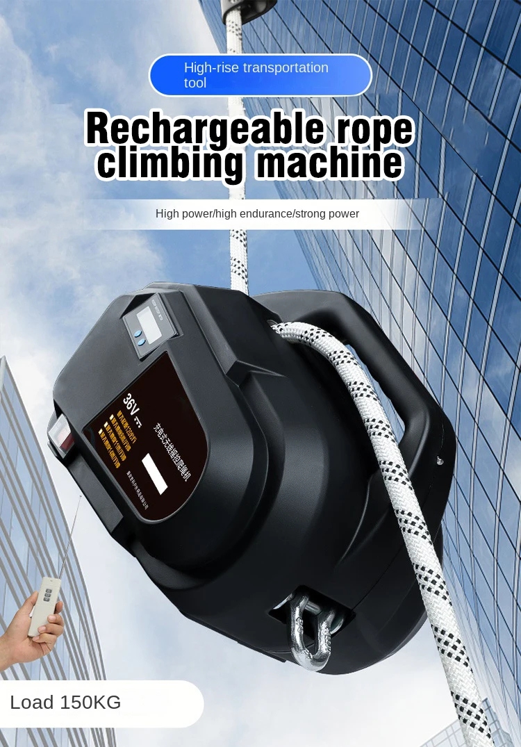 250kg 36V Electric Building Rope Climbing Machine - Vertical Climber ...