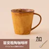 Bei 4 tazza singola douli + cucchiaio - giallo vintage