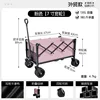 [Estilo de exportación rosa] Ruedas anchas de 7 pulgadas