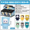 1 set (6 pezzi)