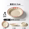 223460 เรโทร ดับเบิ้ลแฮปปี้เนส
