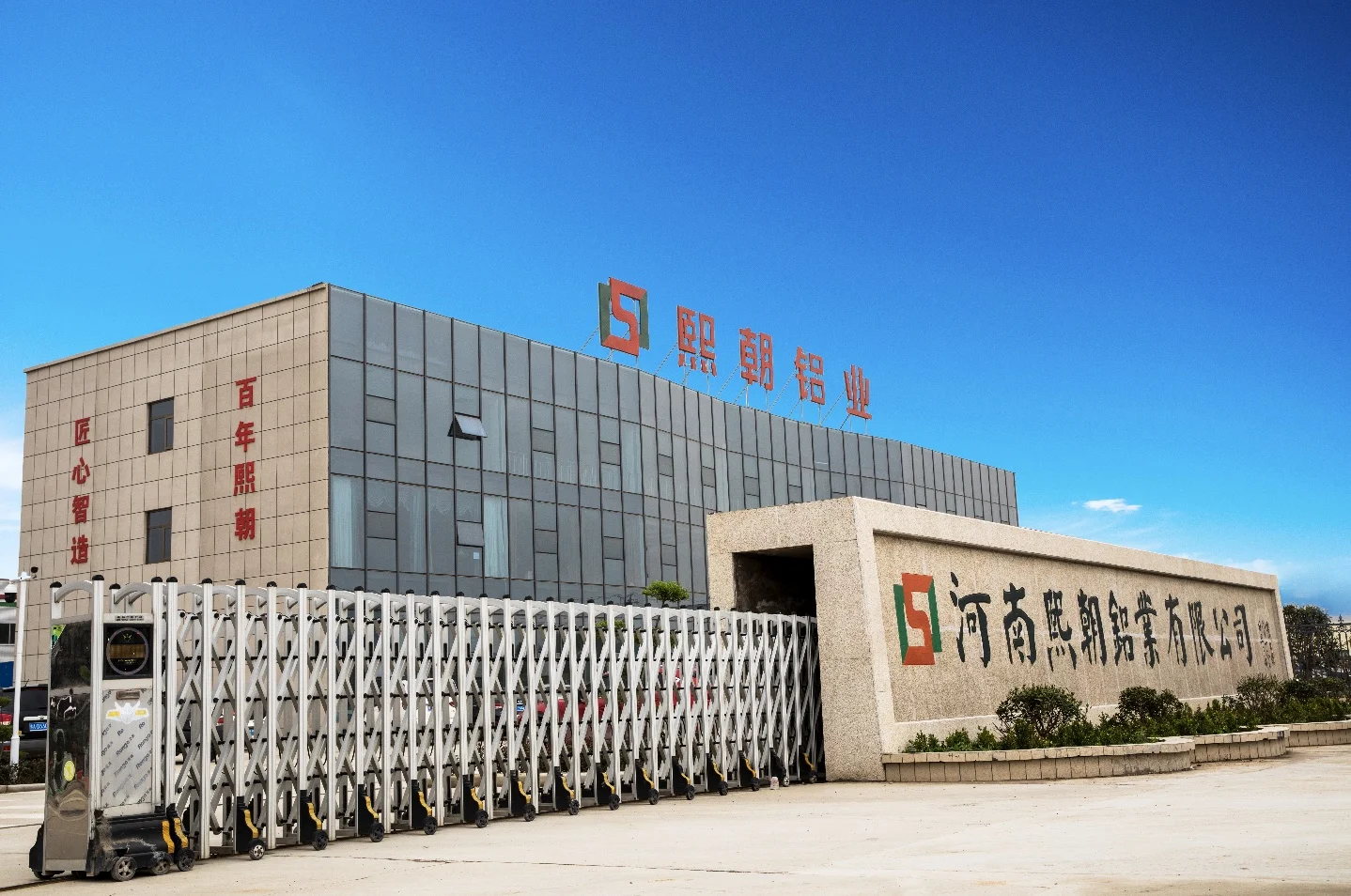 Foshan Huachenxi Import And Export Co., Ltd.