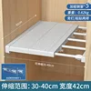 [No requiere taladro] Largo 30-40 cm, Ancho 42 cm