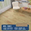 [home] floor leather# light plain wood