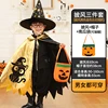 mantello + cappello + borsa di zucca