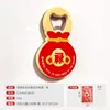 Apribottiglie magnetico portafortuna e prosperità-lu