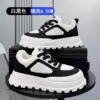 White and black (heightened version)