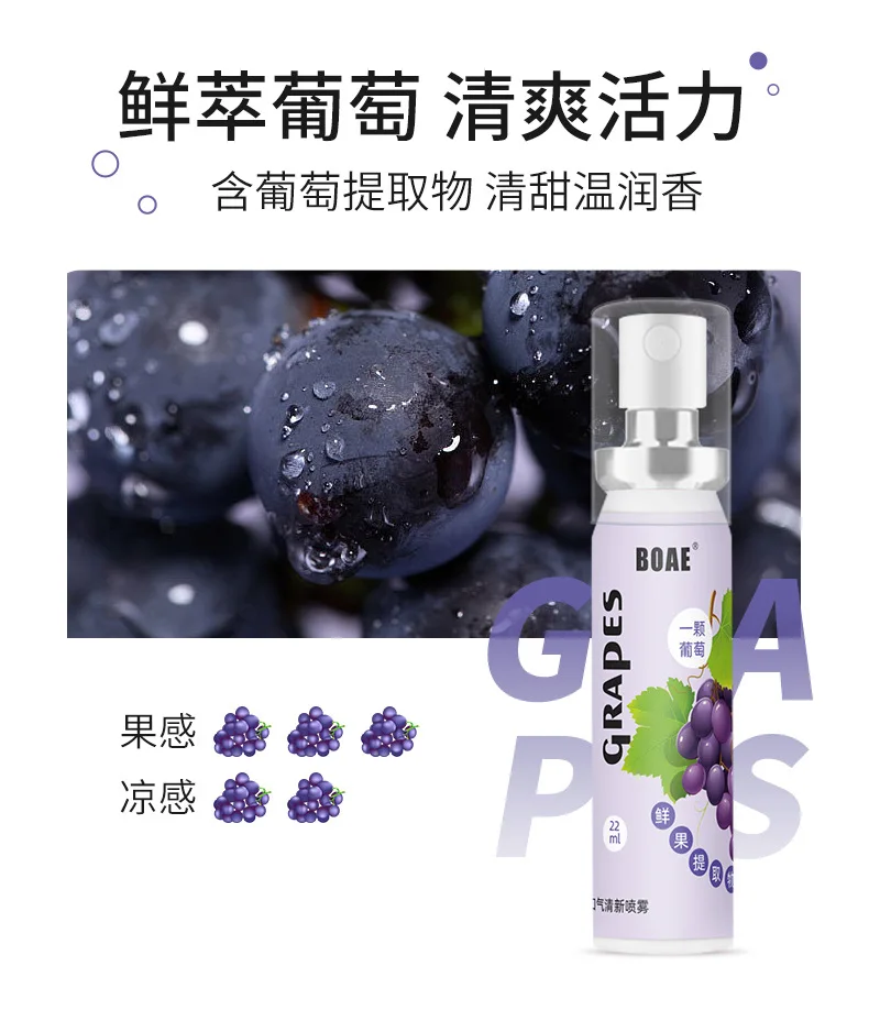 Hot Sale Clean Taste Keep Fragrance Portable Breath Removing Lasting Bad Breath Removing Oral Fresh spray