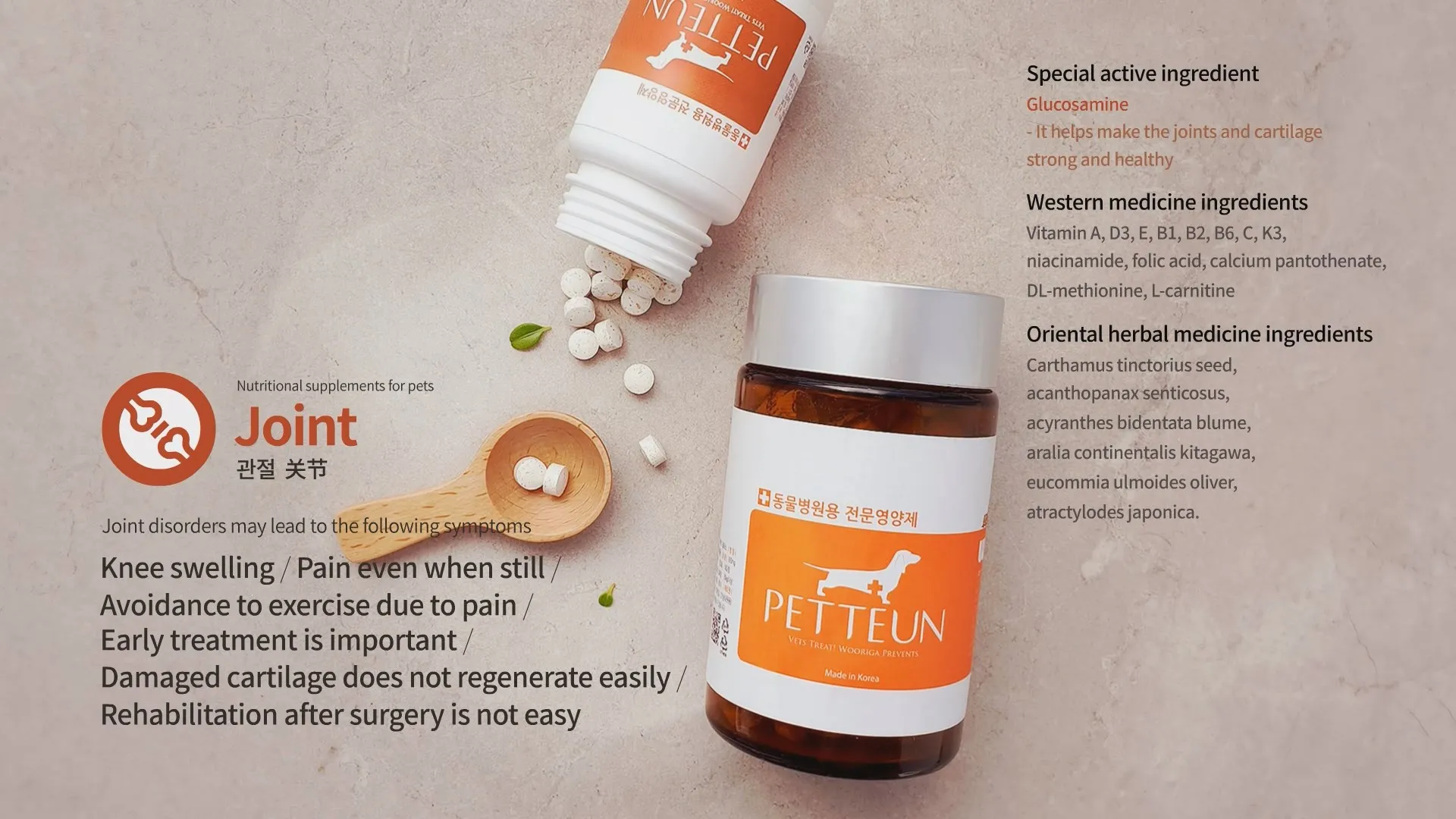 Petteun Healthcare 3 Plus Joint Care For Pet (dog And Cat) Made In