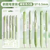 Brush topic five pack-green solid color - 0.5mm