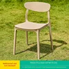 Potato chips chair 1 pc