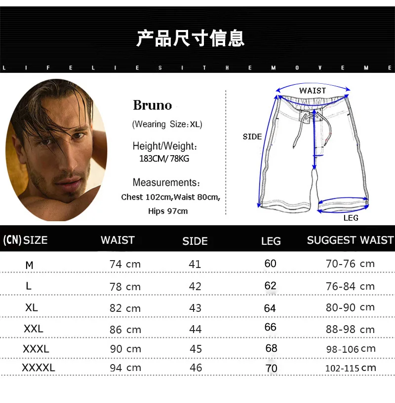 2022 Custom wholesale Summer Elastic Waist Mens Running 100% Polyester Solid color drawstring Swim Mesh Beach Shorts230_voghion.com