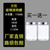 [Formula] 1700ml two-pack