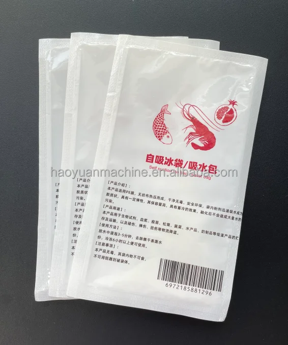 Full Automatic Biological Ice Pack Making Packing Machine Ice Bag Multi Function Packaging Machine HY-330B Haoyuan details
