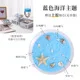 Kit di materiali a tema Blue Ocean Blu 200g