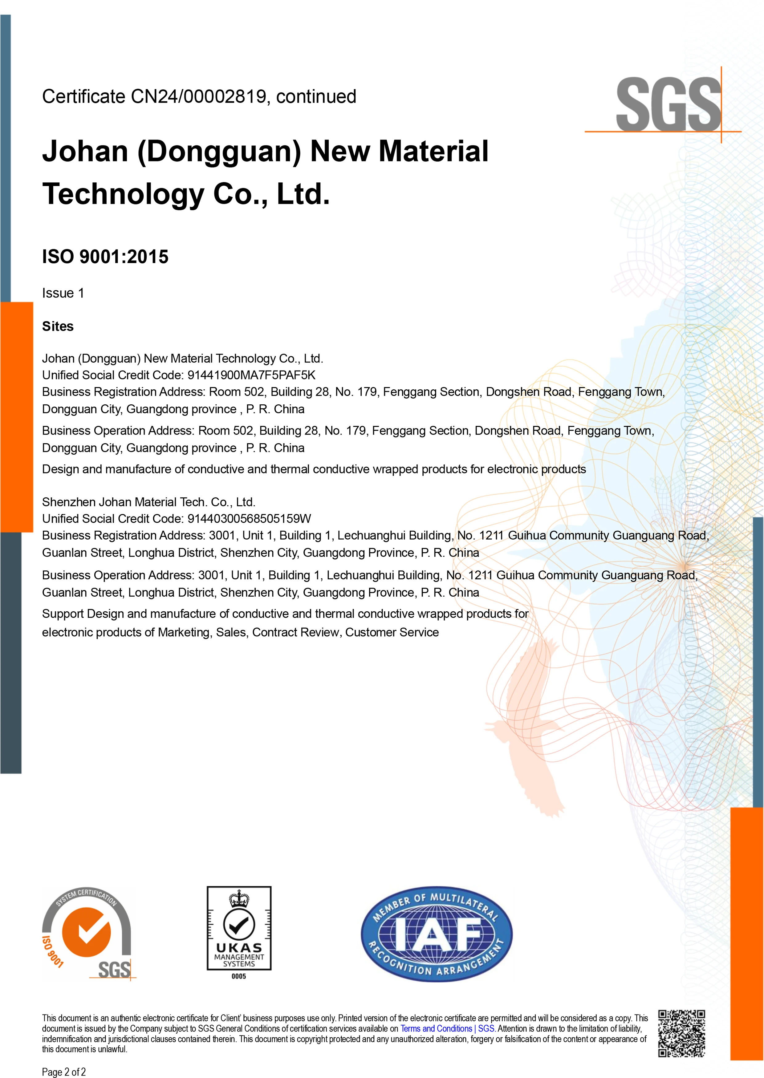 Pressure Sensitive Adhesive Copper Foil Tape for Ground Strap Connection supplier