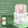Pink  -300ml - Glass 3 Blade